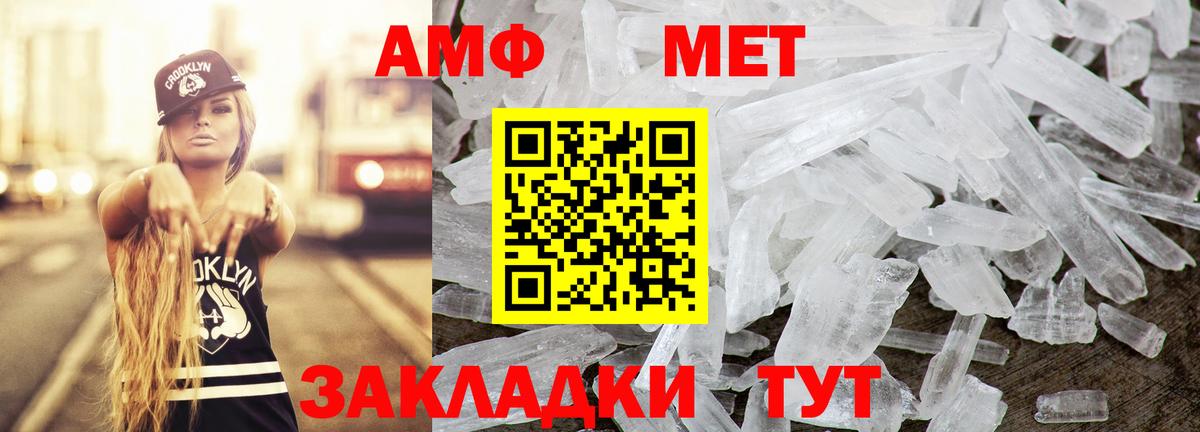 Марихуана  МЕТ  Вход с VPN  Cocaine  Мегион  Alpha-PVP СОЛЬ   Меф   ГАШ  Гашиш 