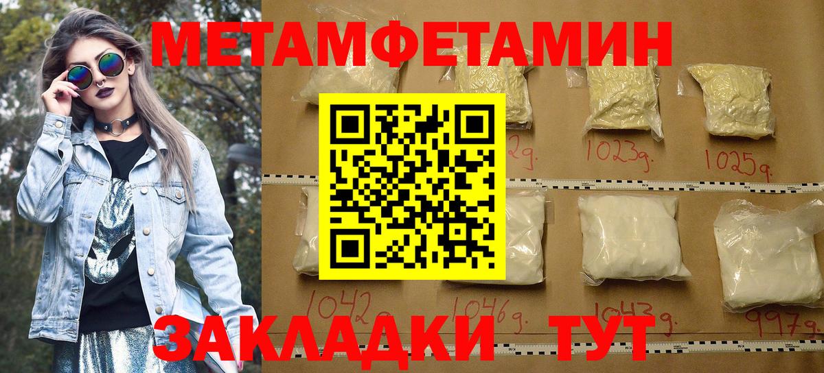 Амфетамин 98%  гидра как войти  АМФ  Мегион  Вход с VPN 