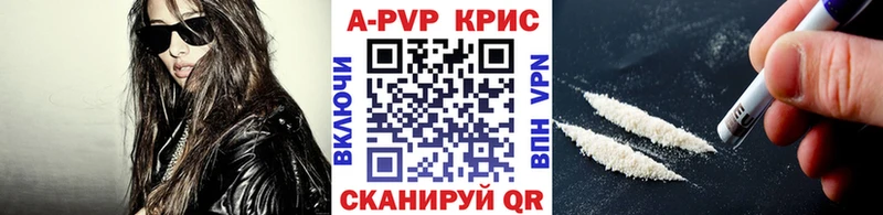 A-PVP СК Мегион