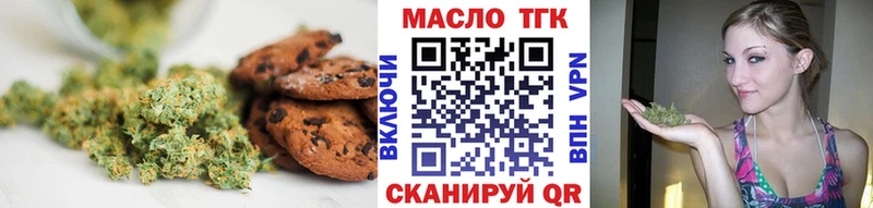 сколько стоит Мегион ОМГ ОМГ рабочий сайт Cannafood марихуана