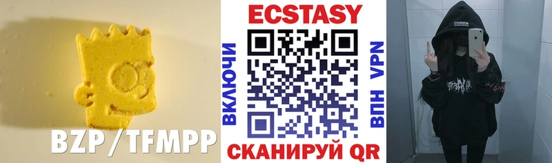 Ecstasy 99% Мегион