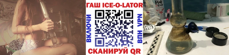 где купить наркотик  Мегион  ГАШИШ хэш 