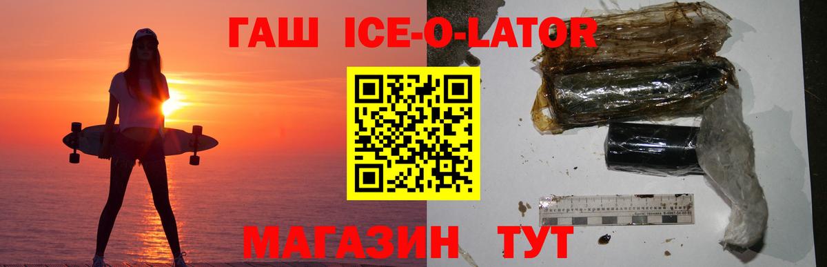 ГАШИШ Cannabis  Вход с VPN  ГАШ 40% ТГК  Мегион 