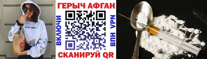ГЕРОИН герыч  Мегион 
