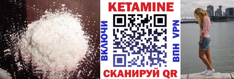 КЕТАМИН VHQ  блэк спрут маркетплейс  Мегион 