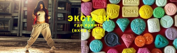 соль курить ск Нея