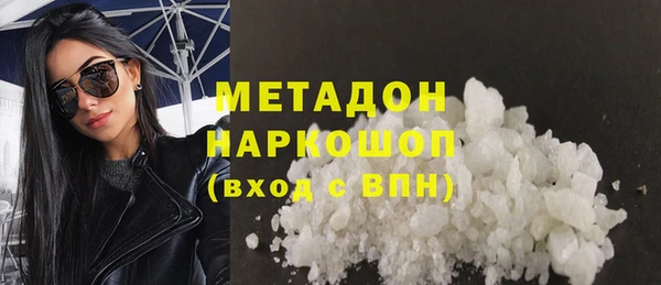 соль курить ск Нея