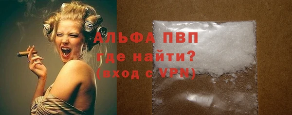 ALPHA-PVP Нефтегорск