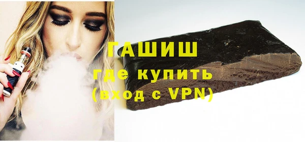 ALPHA-PVP Нефтегорск