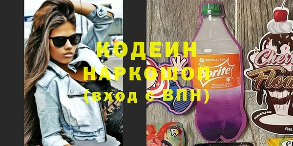 мяу мяу мука Богданович