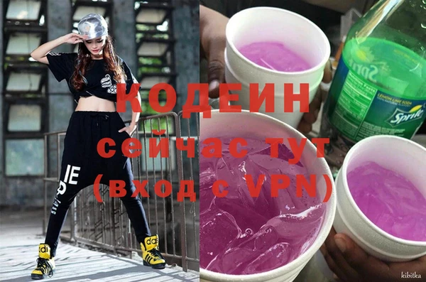 соль курить ск Нея