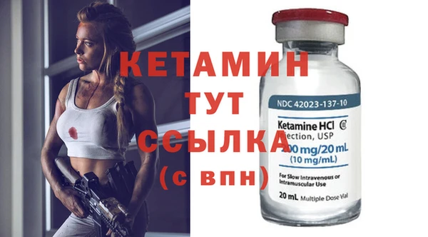 мяу мяу кристалл Волосово