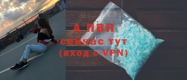 ALPHA-PVP Надым