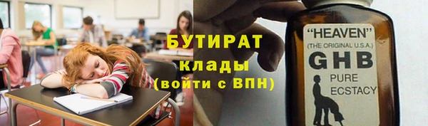 соль курить ск Нея