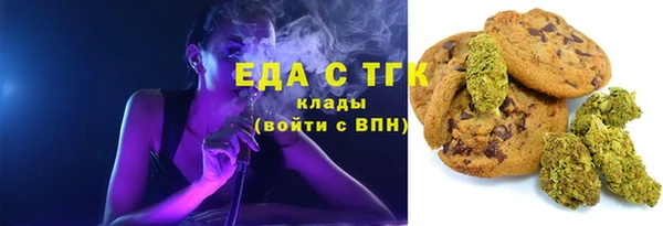 mdma Богородск