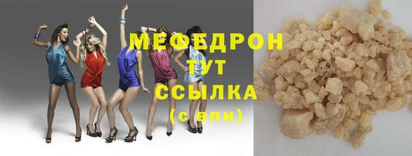 ALPHA-PVP Нефтегорск