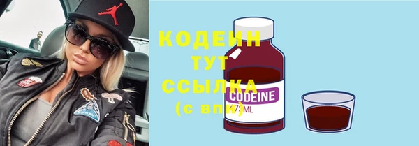 соль курить ск Нея