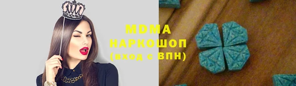 соль курить ск Нея