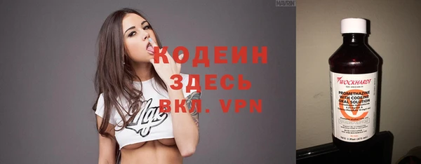 COCAINE Нефтекумск