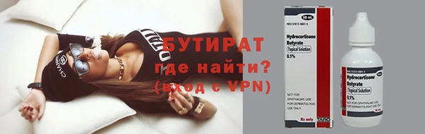 соль курить ск Нея