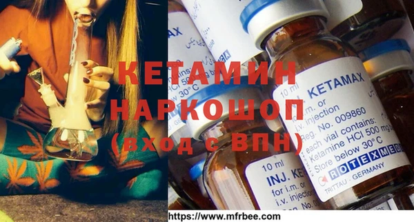 mdma Рославль