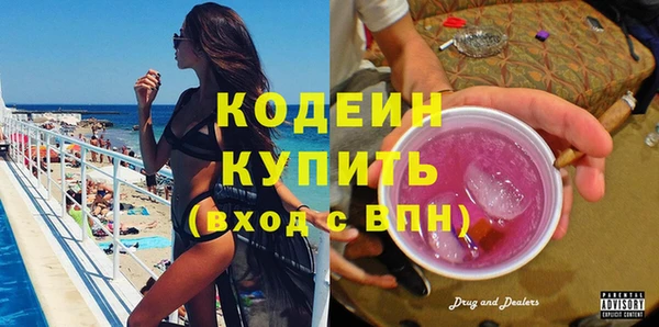 соль курить ск Нея