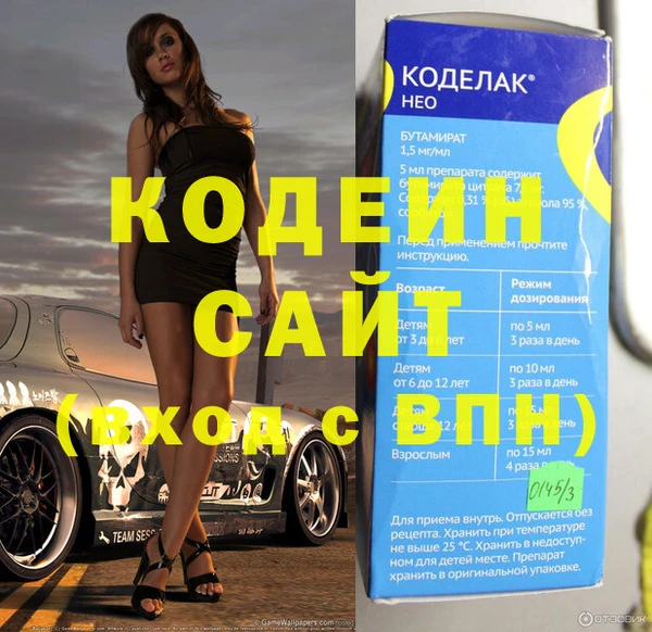 соль курить ск Нея