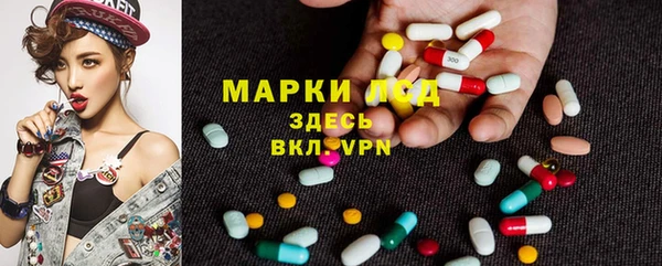 мескалин Наволоки