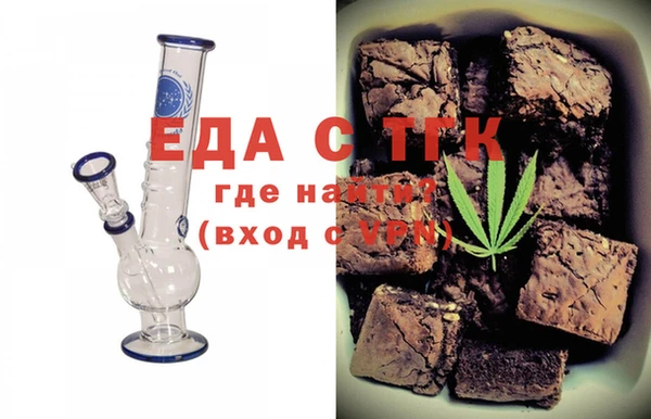 ALPHA-PVP Нефтегорск