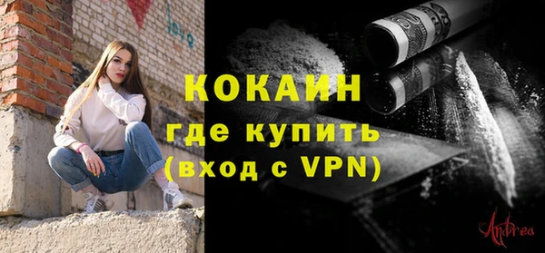 ALPHA-PVP Надым