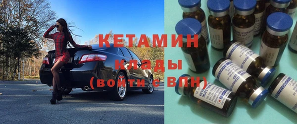 ALPHA-PVP Нефтегорск