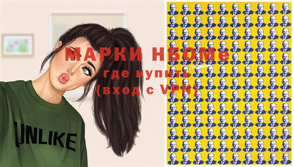 ALPHA-PVP Нефтегорск