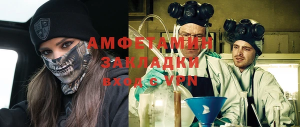 ALPHA-PVP Нефтегорск