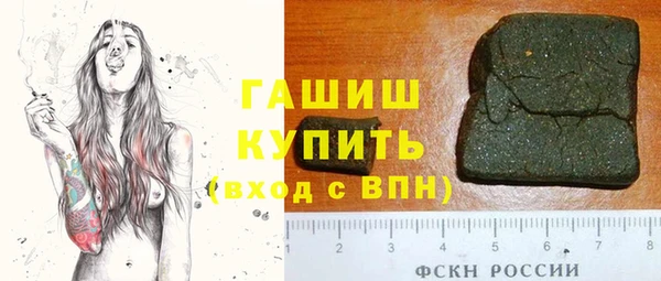 ALPHA-PVP Нефтегорск