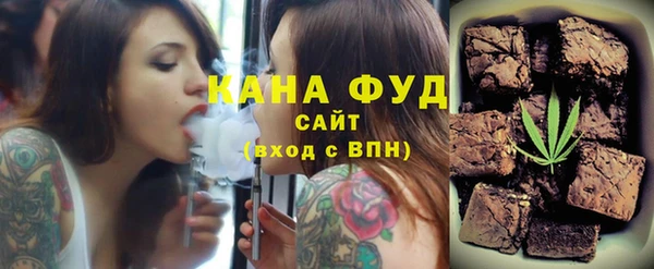 ALPHA-PVP Нефтегорск