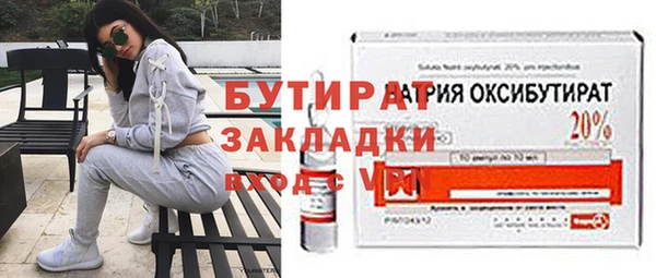 соль курить ск Нея