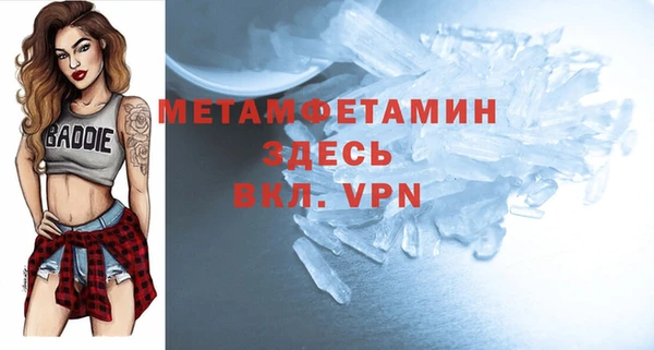 COCAINE Нефтекумск