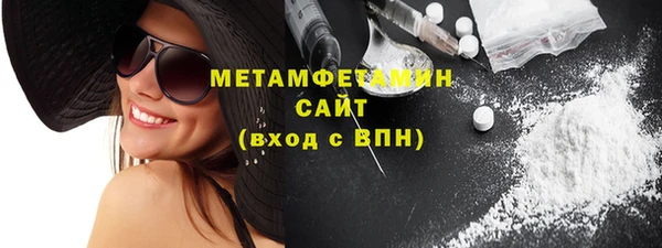 соль курить ск Нея