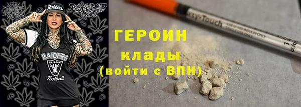 стафф Верея