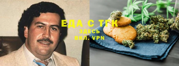ALPHA-PVP Нефтегорск
