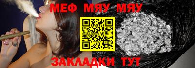 молекула духа Ливны