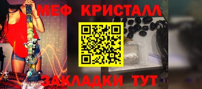 COCAINE Балаково