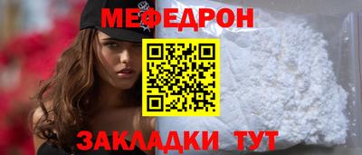 ALPHA-PVP Балашиха