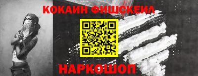 молекула духа Ливны