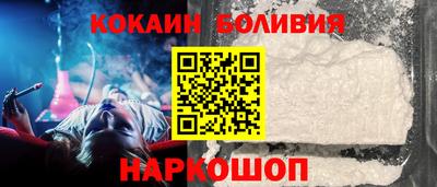 молекула духа Ливны