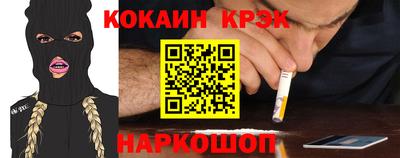 героин Балахна