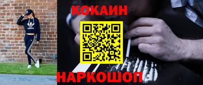мескалин Абинск