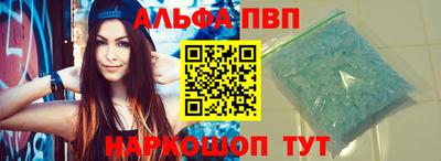 молекула духа Ливны