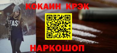 молекула духа Ливны