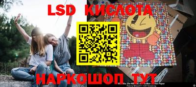 меф VHQ Лесосибирск
